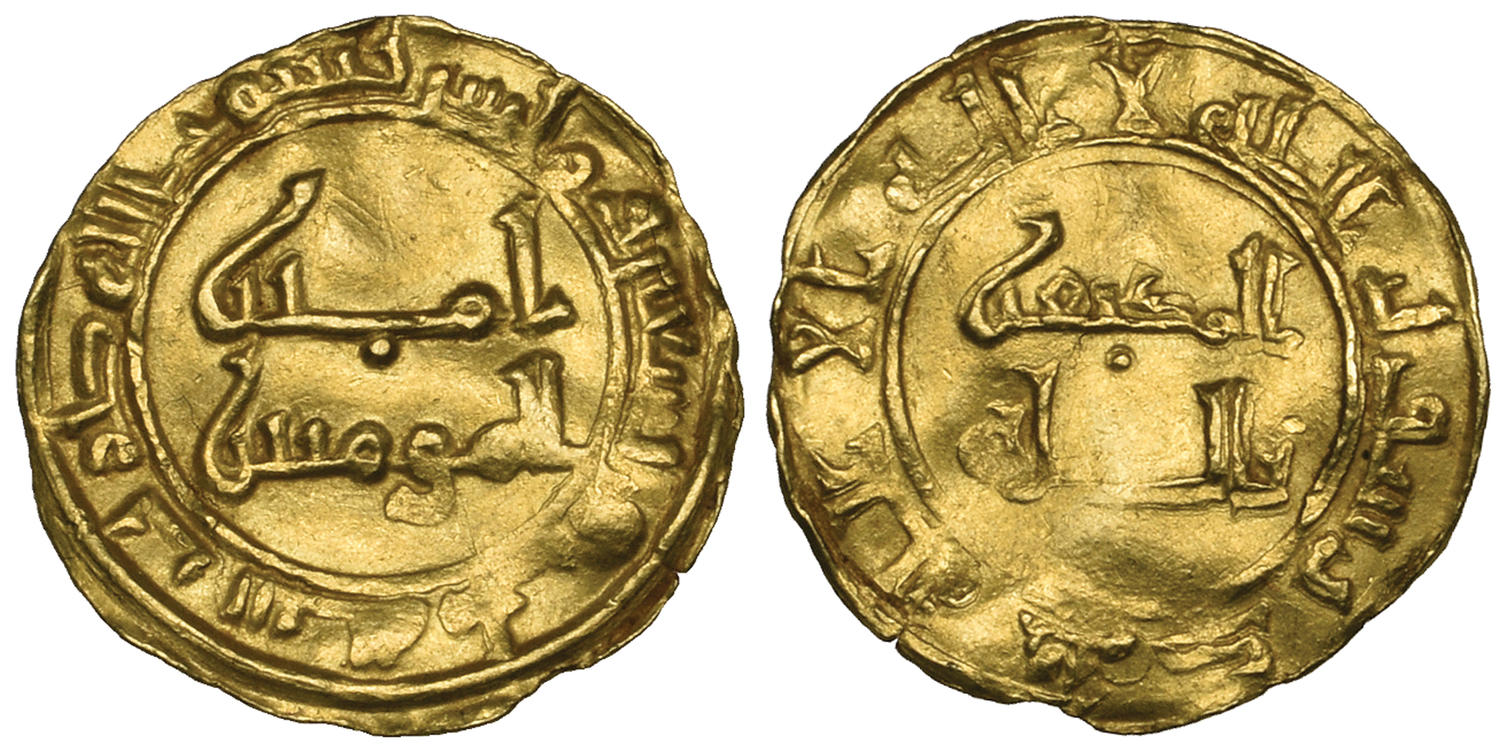 Dinar coin 68855